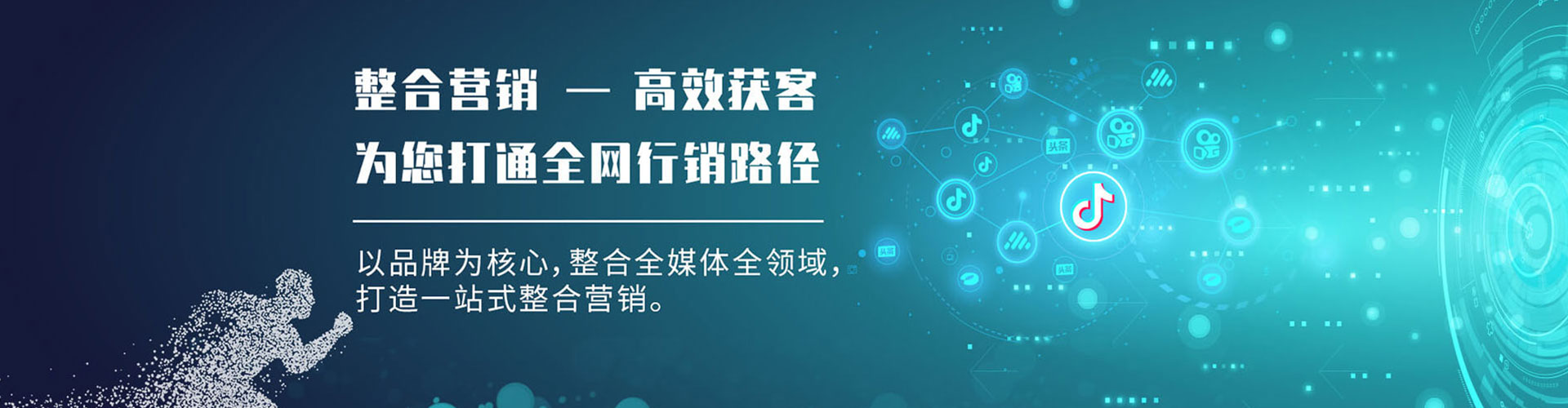 龙里搜索开户返点